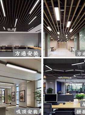 办公室代长条吊线灯简现约超市商WJC用长条灯工程d款le方通灯