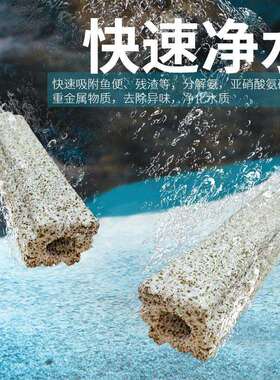 PVJ鱼池滤材滤细菌屋材鱼缸硝过滤材瓷料水族底滤整箱化细菌陶滤