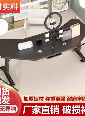 UKC电脑桌主播桌子升可移动电脑桌降电竞桌办公桌展示台可转工旋