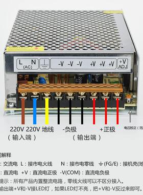 LE开关电源5V40A00W发门头QYK屏走字屏显示屏冲孔光D字2电源5V40A