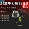 Electric full wall wiring machine hand-held line building wiring machine monitoring installation security moving cloth tools in stock