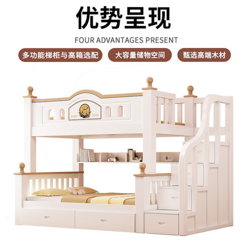 实木上下床家用小户型儿童子母双层床成人高低床加粗组合床公主床 - 图2