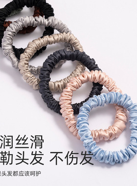 重磅真丝发圈女桑蚕丝小号简约发绳马尾丸子头盘发发绳小肠发饰