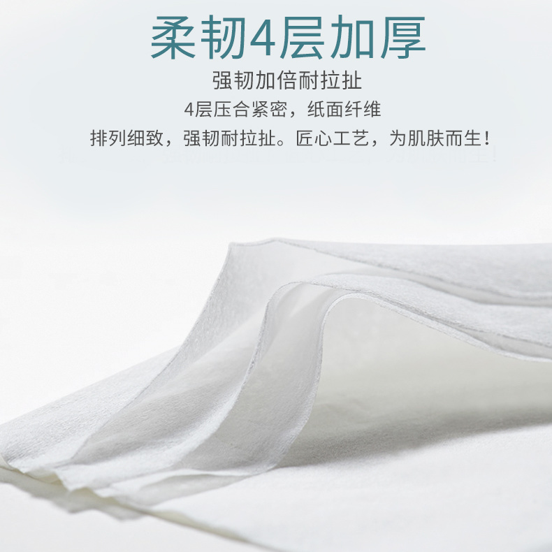 尤卡维大包抽纸24包整箱320张大包装餐巾纸家用实惠装纸巾卫生纸 - 图3