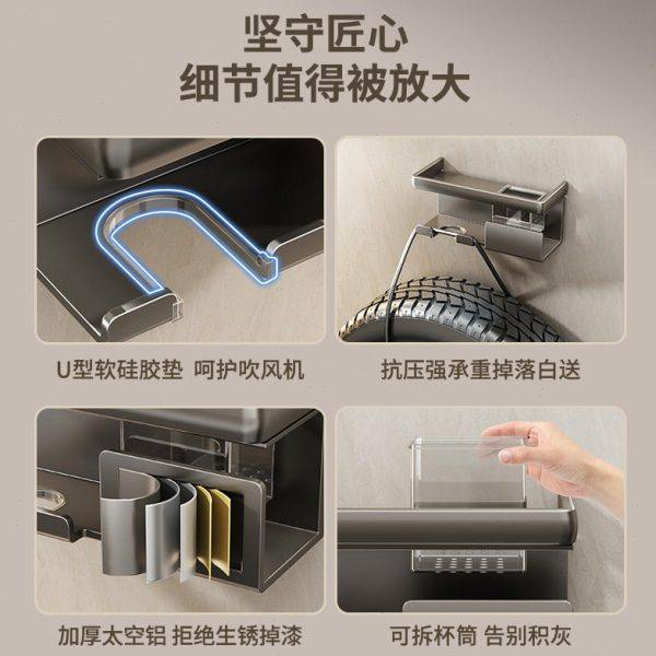 吹风机置物架免打孔卫生间吹风机支架浴室电吹风筒收纳家用挂架子,淘宝优惠券,粉丝福利购,淘宝优惠卷