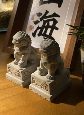 水泥石狮子镇宅神兽小狮子中国风桌面摆件清水混凝土中式创意礼品