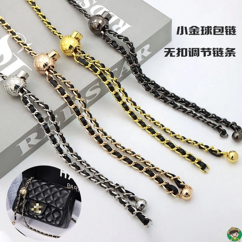小香风包包链条可调节替换包带可斜挎单肩金属球链条小包包带单买 - 图1