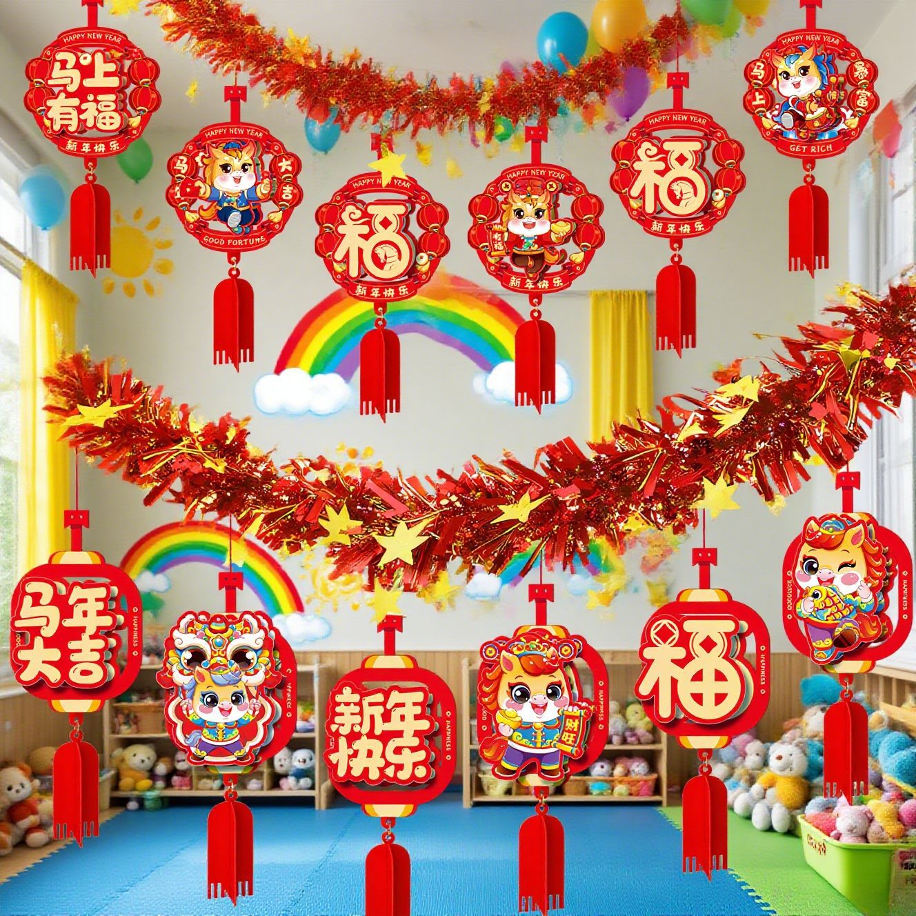 2026马年新年室内场景布置年货拉花氛围挂件元旦春节装饰用品挂饰 - 图1