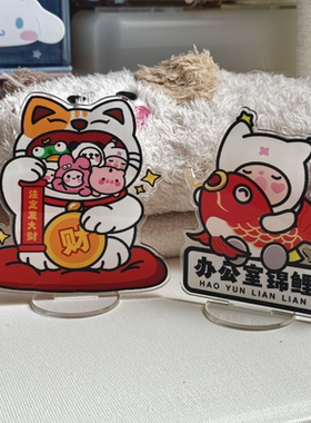 打工兔佛系励志打工人周边桌面创意小摆件亚克力立牌礼物工位