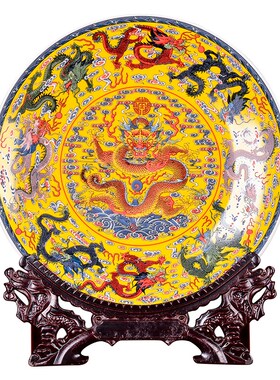 景德镇陶瓷器粉彩黄色九龙图摆盘坐盘家居新中式客厅书房装饰摆件