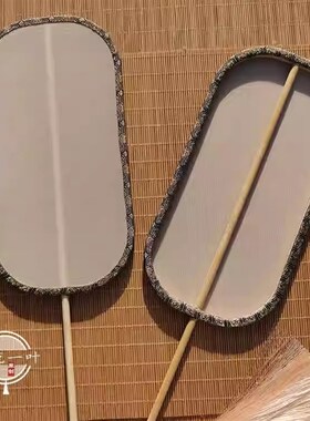 国画空白团扇熟绢冬瓜扇手绘专用扇子异形绘画工笔画团扇仿古宫廷