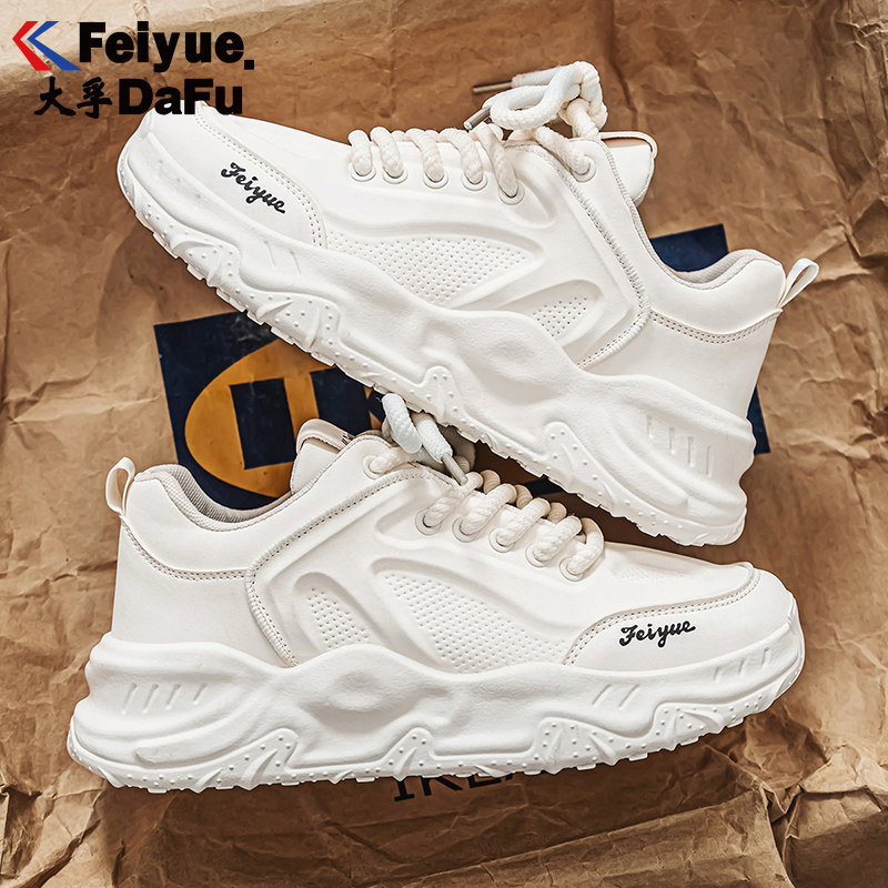 【正品飞跃】男女款运动鞋板鞋全尺寸清仓