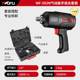 Pneumatic wrench Small wind cannon pneumatic tool Large torque air cannon machine Industrial grade auto repair small impact wrench