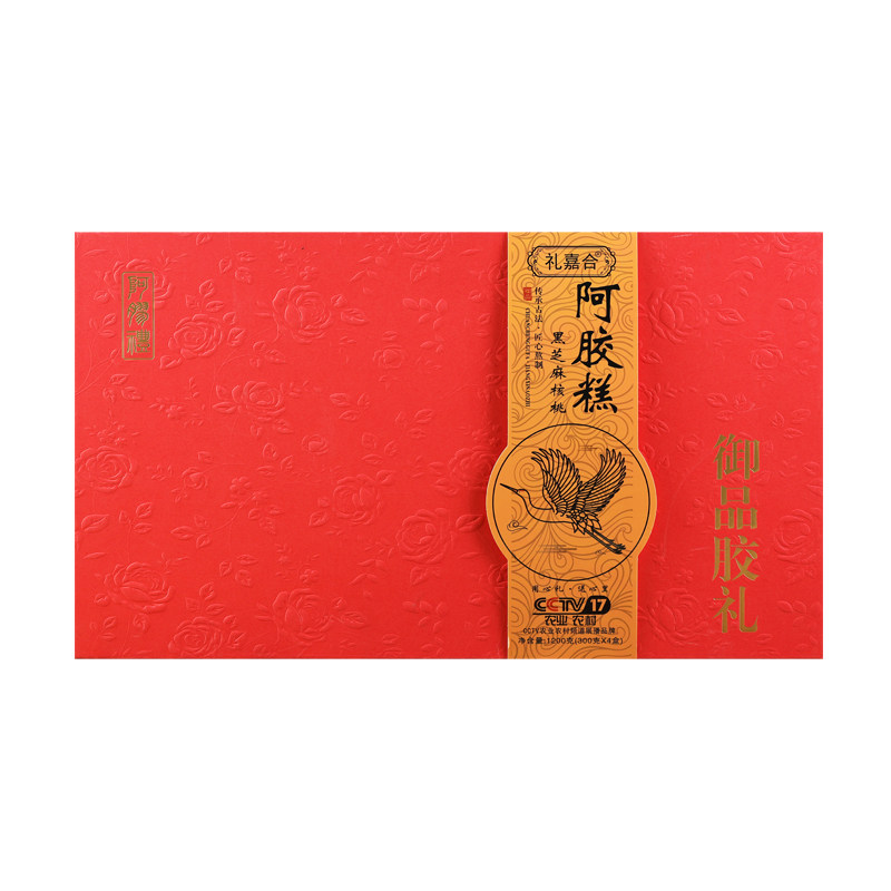 阿胶糕礼盒1200g正宗东阿即食人参燕窝红枣枸杞黑芝麻核桃阿胶膏