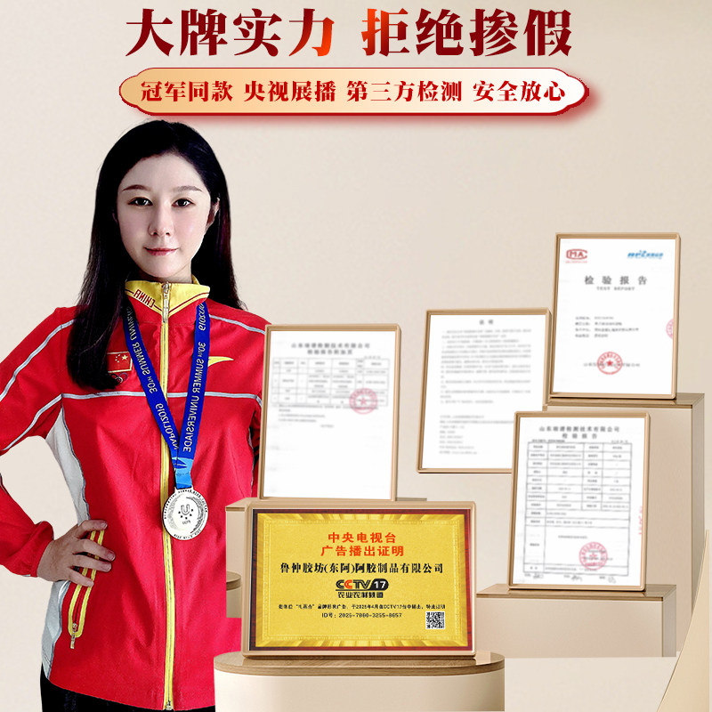 礼盒阿胶糕200g铁盒正宗东阿即食红枣枸杞黑芝麻核桃固元糕膏,淘宝优惠券,粉丝福利购,淘宝优惠卷