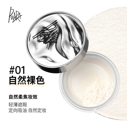 piara佩冉散粉控油防水定妆持久不脱妆蜜粉饼官方正品干皮油皮女 - 图0