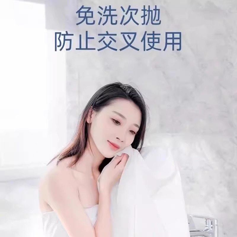 10条一次性浴巾强吸水压缩旅行单独包装毛巾加厚用品便携旅游,淘宝优惠券,粉丝福利购,淘宝优惠卷