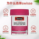 Swish coenzyme q10 ເນື້ອໃນສູງ 300mg ປົກປ້ອງຫົວໃຈ