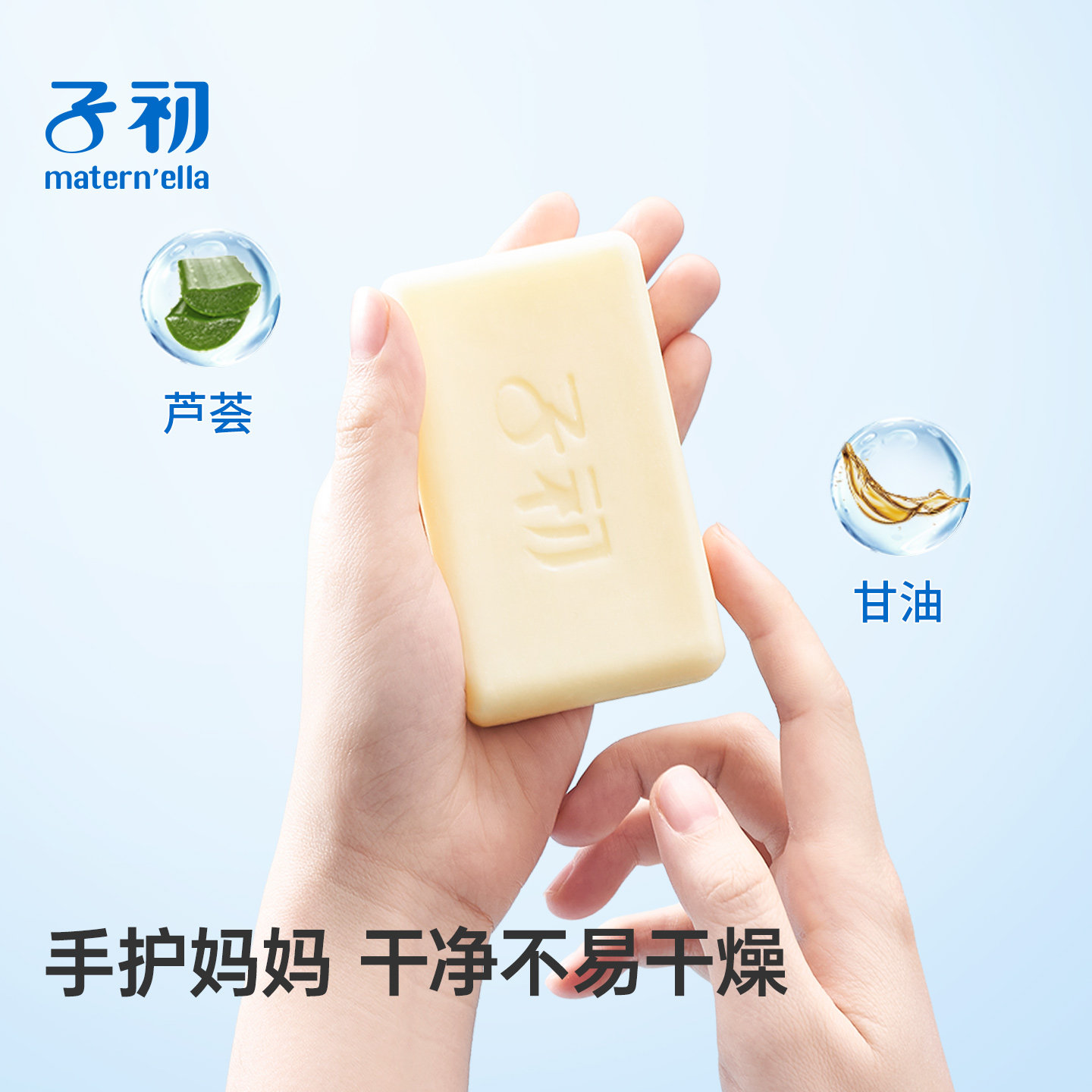 子初婴儿洗衣皂儿童新生宝宝专用抑菌肥皂幼儿去污香皂内衣尿布皂,淘宝优惠券,粉丝福利购,淘宝优惠卷