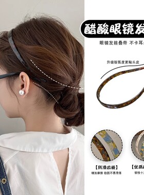 高级感醋酸眼镜板材发箍女2026新款大理石纹防滑头箍简约头扣发饰