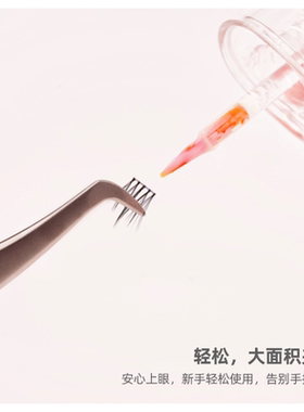 ILLI肤感不锈钢七字镊