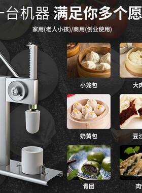 新包款小型22家用手动包机 小笼仿手工商用半自包动饺子包子子神