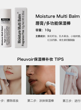 Pleuvoir甄选礼盒组合套装送礼品