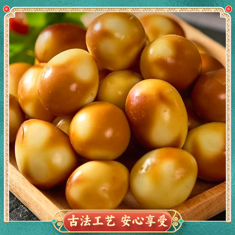 诸城正宗熏烤鹌鹑蛋山东特产无壳五香卤蛋熟食小吃真空即食下酒菜,淘宝优惠券,粉丝福利购,淘宝优惠卷