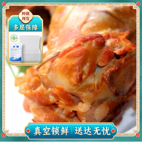 诸城正宗五香烧鸡山东特产熏鸡架卤味熟食下酒菜开袋即食鸡肉零食 - 图3