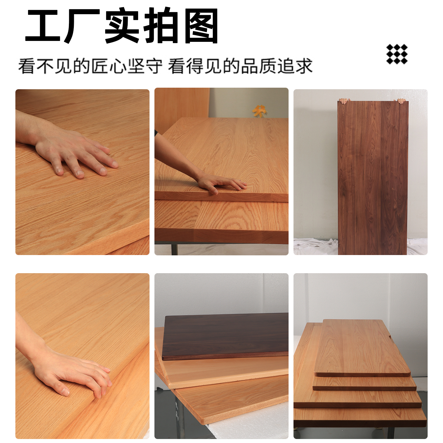 窗台板实木橡木板红橡木樱桃木黑胡桃木板半墙台面木板实木窗台板 - 图2