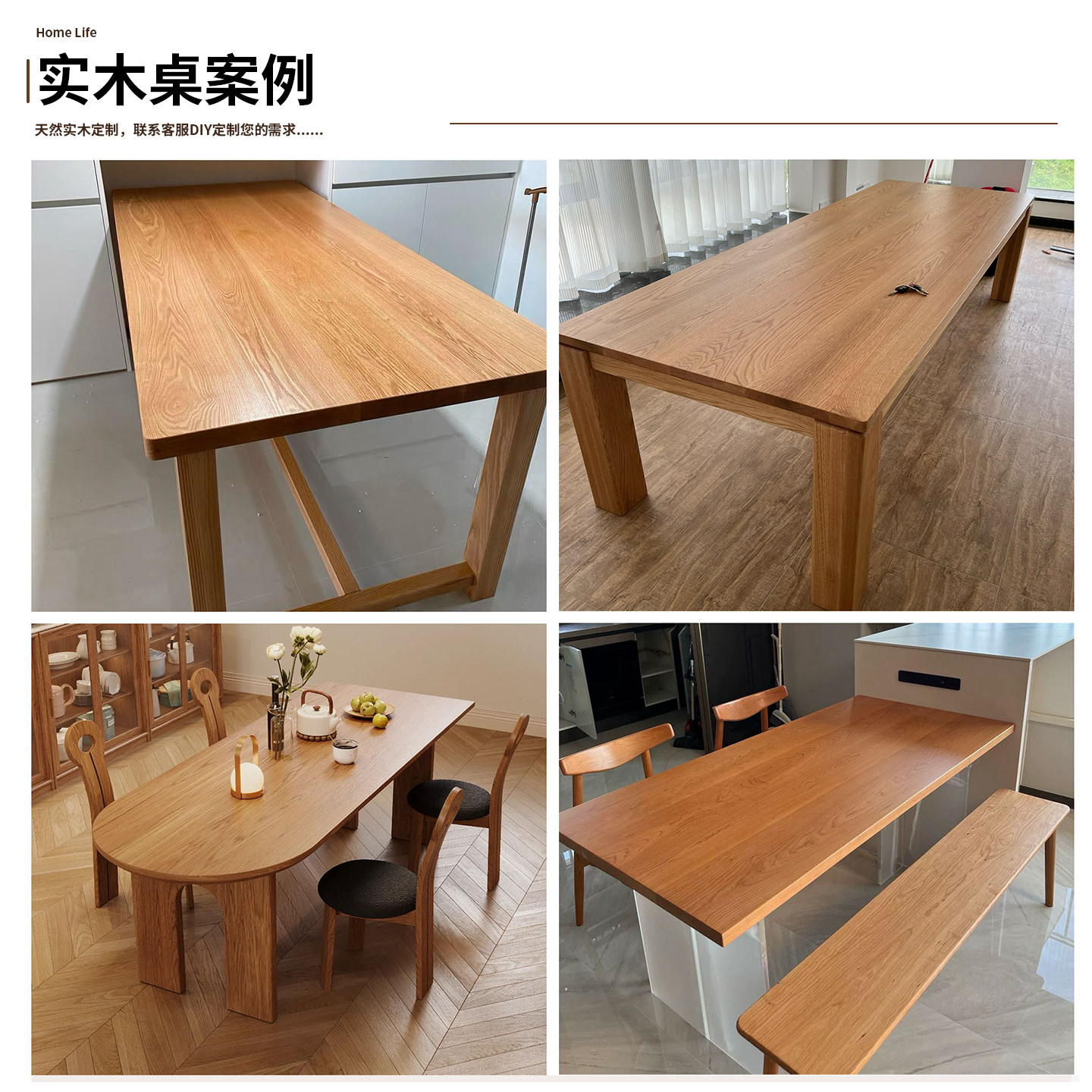 实木桌板橡木板胡桃木板红橡木板黑胡桃木板松木板樱桃木实木定制,淘宝优惠券,粉丝福利购,淘宝优惠卷