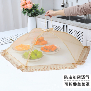 防虫防蝇餐桌盖罩70CM