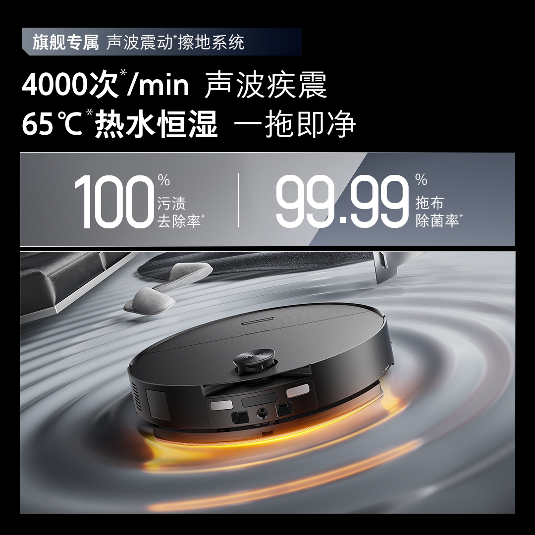 【全国国补15%】石头G30/G30U/G30Space扫地机器人扫地拖地一体机