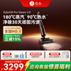 Roborock intelligent floor scrubber A30Pro2.0/Steam2.0 omnidirectional power-assisted suction and mopping machine