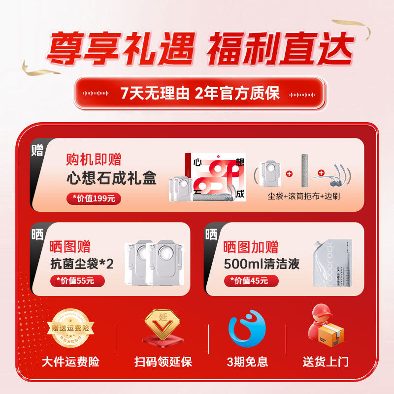 【新品全国补15%】石头P20活水版滚筒扫地机器人扫地拖地一体机