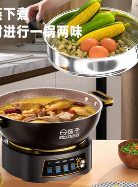 扬子正品家用有Ti蜂窝不粘电炒锅