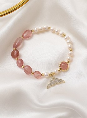 极速粉晶手錬ins小众设计闺蜜姐妹手饰淡水珍珠锆石W鱼尾网红手錬