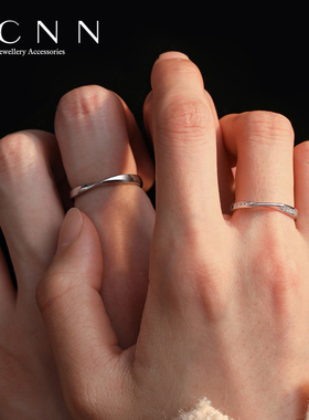 极速莫比乌斯环戒指情侣对戒纯银一对小众设计可S调节刻字钟久久