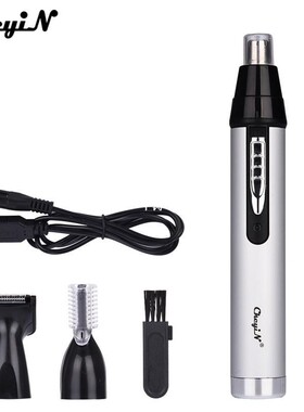 极速3 in1 Elehctric Ear Nose Trimmer for Men's Shaver Re
