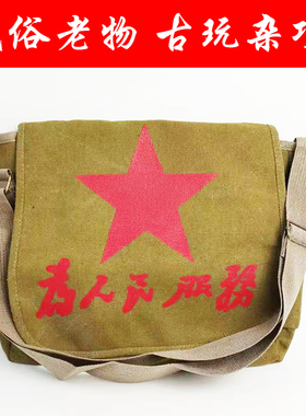 极速红色收藏品怀旧红军斗笠帽草鞋行军壶马灯P冲锋号民俗复古收