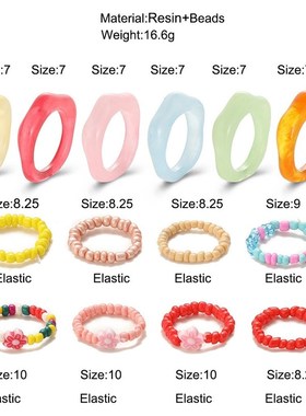 极速Flower rings woqmen resin ring 14 piece set花朵七彩米珠