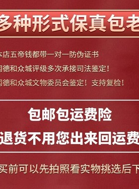 极速听泉乾道嘉五帝钱真品铜钱钱到家入户门挂件保真钱Z币支持鉴