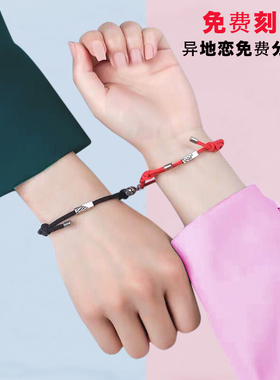 极速。异地恋神器感应手链山盟海誓情F侣手环情侣款学生手编韩版
