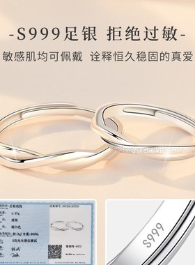 极速莫比乌斯环情侣对戒纯银戒指一E对情侣款小众设计情人节礼物
