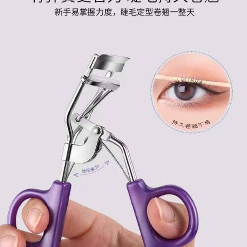 睫毛夹女自然卷翘持久定型广角太阳花新手初学者便携式夹睫毛神器 - 图2