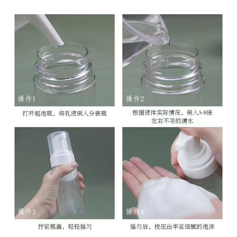 便携起泡瓶旅行便携慕斯瓶洗面奶起泡瓶打泡瓶按压分装瓶子沐浴露,淘宝优惠券,粉丝福利购,淘宝优惠卷