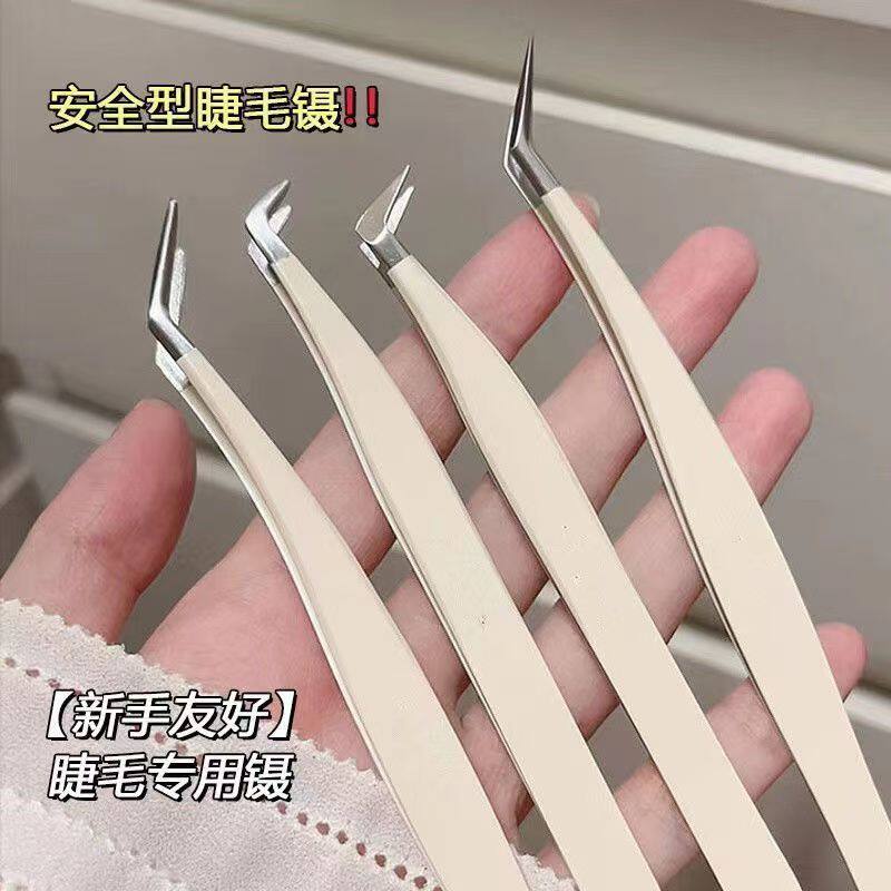 假睫毛镊子高精密嫁接假睫毛全套装夹子美睫师专用工具开花金羽夹,淘宝优惠券,粉丝福利购,淘宝优惠卷