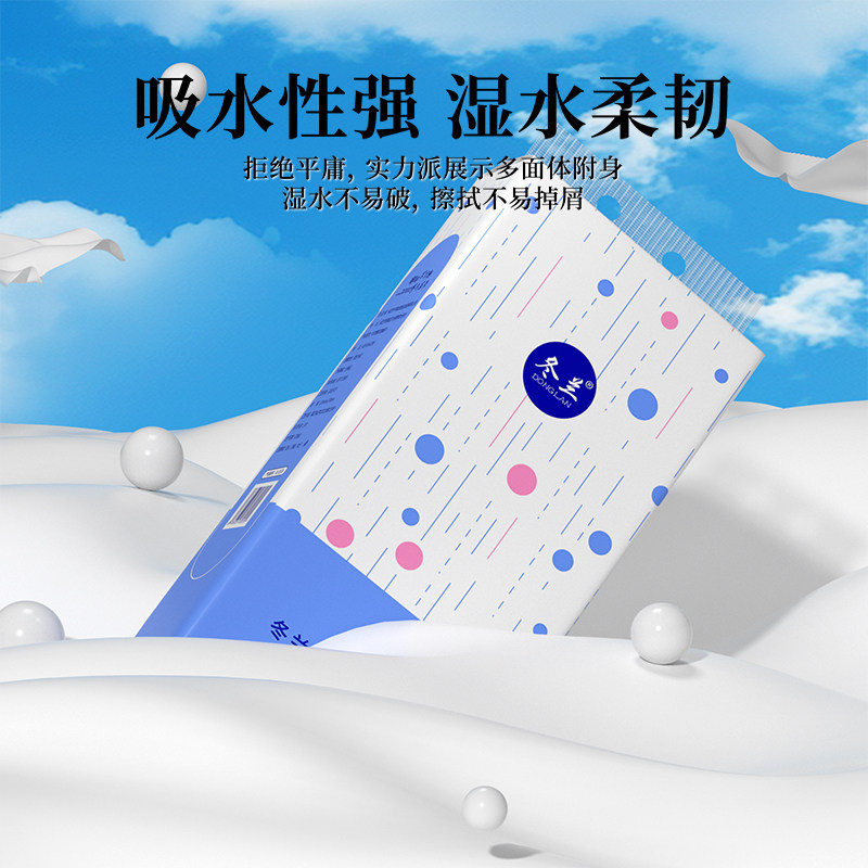 8大提悬挂式抽纸底部抽取纸巾整箱批发实惠装卫生纸餐巾纸抽纸巾 - 图2