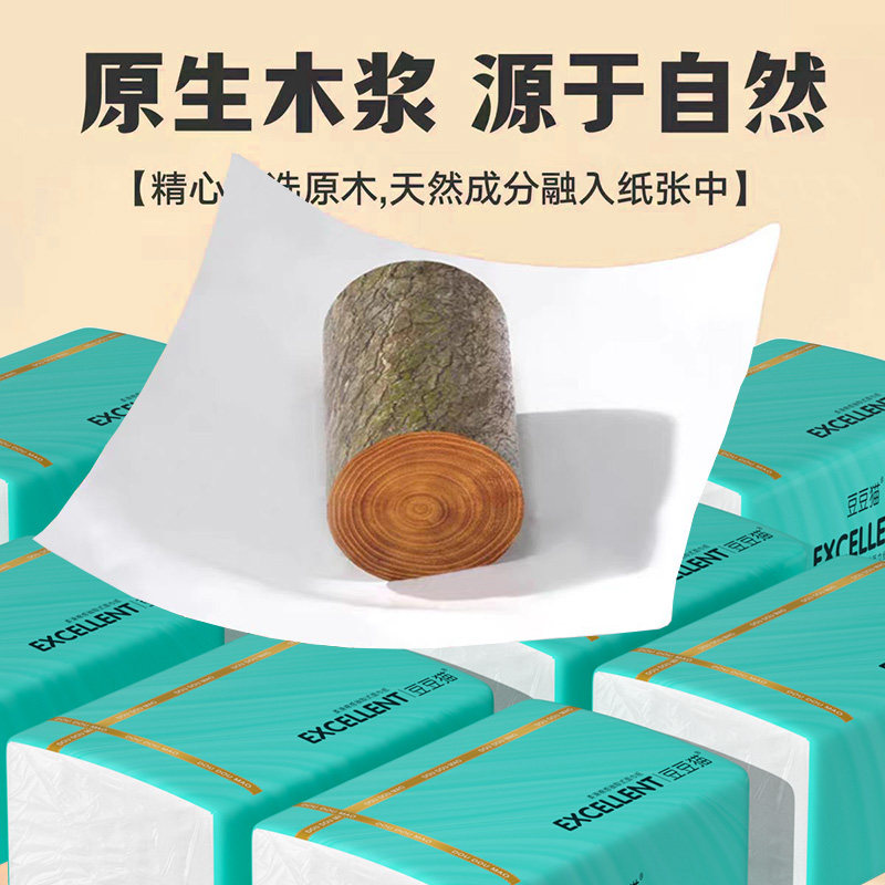 460张大包抽纸家用大尺寸纸巾纸抽整箱实惠装卫生纸餐巾纸2元包邮,淘宝优惠券,粉丝福利购,淘宝优惠卷