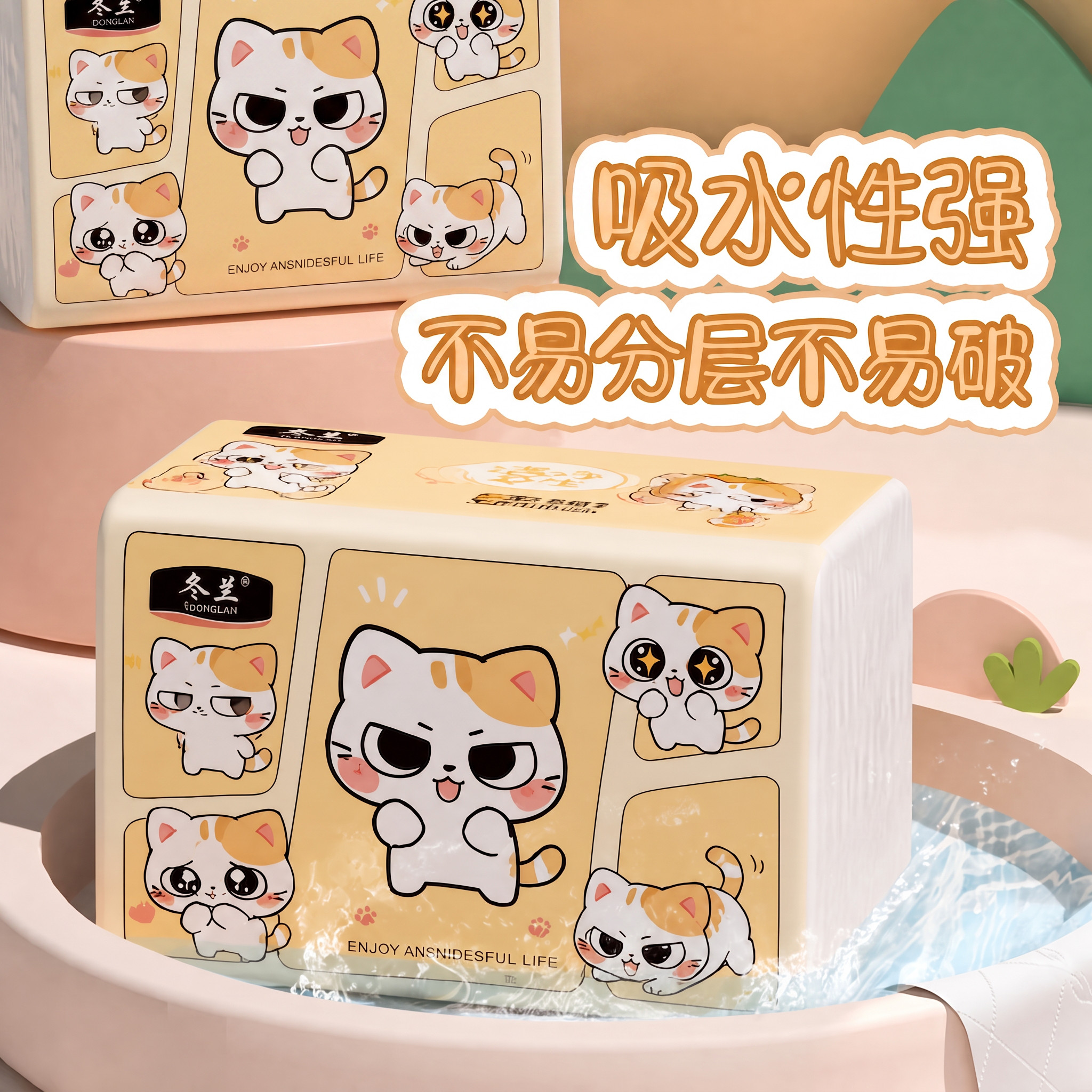 图2